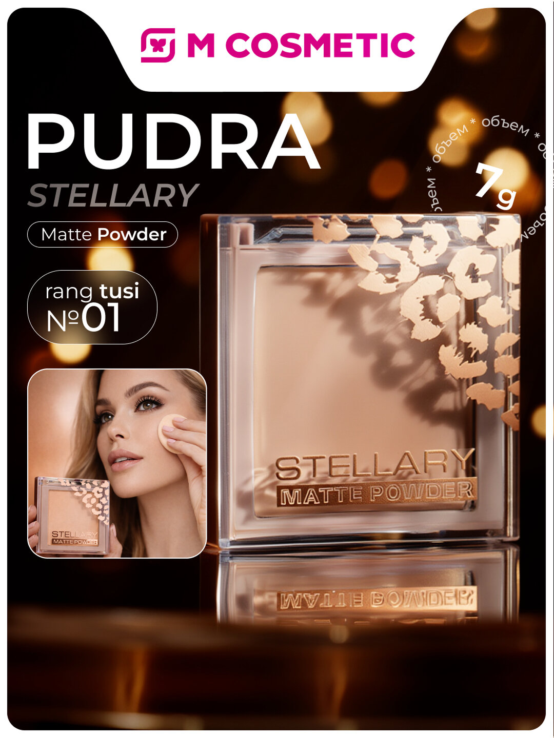 Пудра Stellary, Matte Powder, компактная, тон 01, 7 гр, бежевая — фото 1