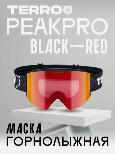 Изображение товара Маска сноубордическая TERRO - PEAK PRO