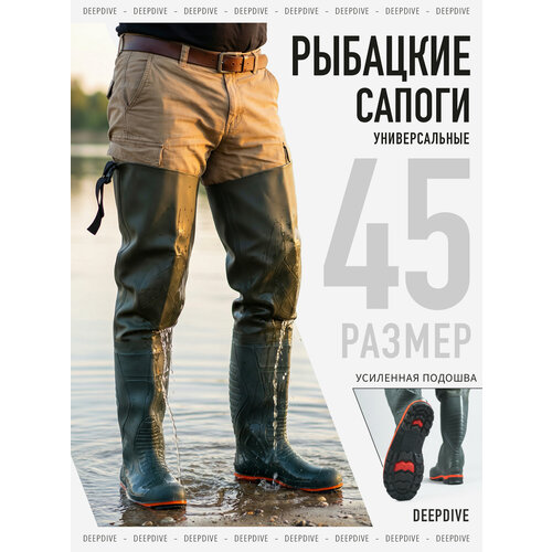 Болотные сапоги (болотники, заколенники) для рыбалки/охоты ПВХ короткие, 45 размер