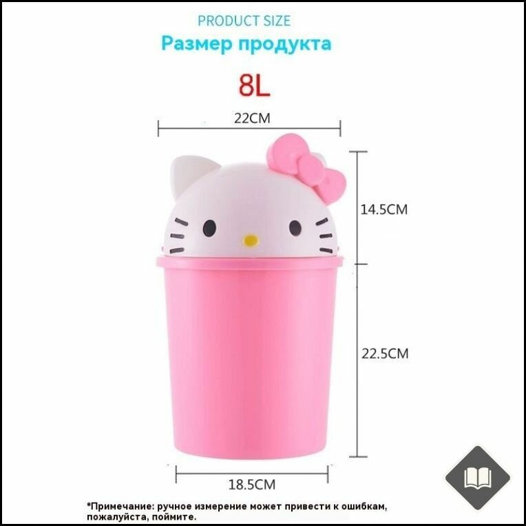 Настольное мусорное ведро для кухни, ванной и спальни.