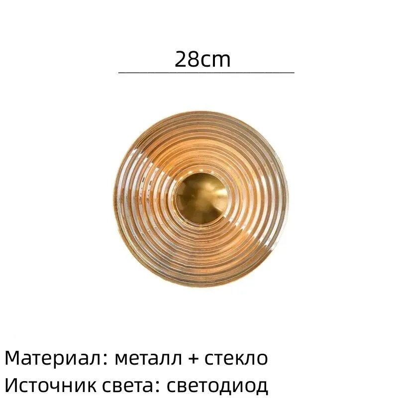 Настенный светильник светодиодный LED 8 Вт длиной 280 мм для освещения стены