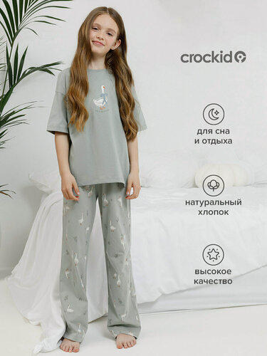 Изображение товара Пижама МП 1657-1/оливковый 5904 Н110