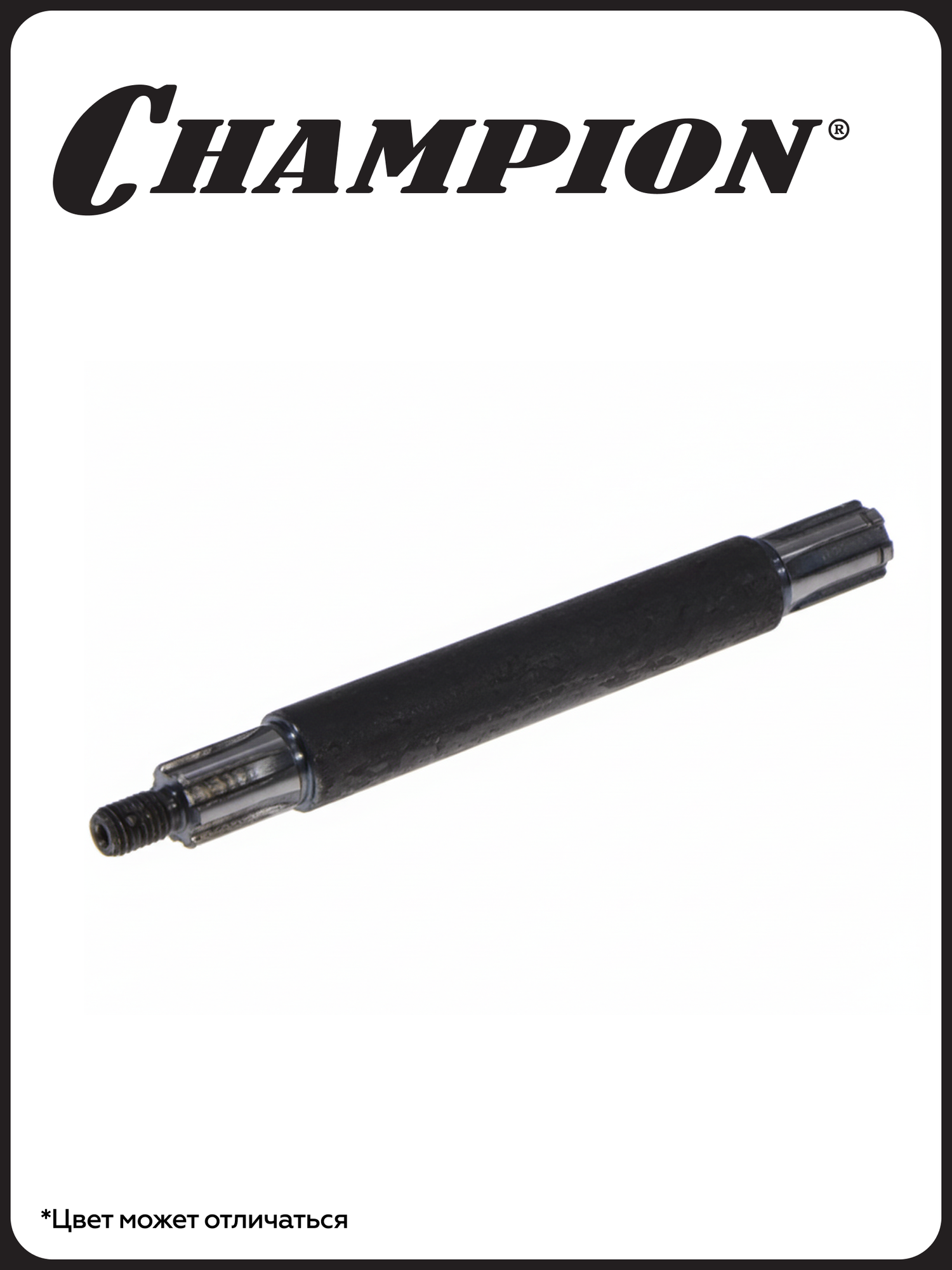 Вал ведущий привода триммерных дисков C3047 (L=182 мм), сталь