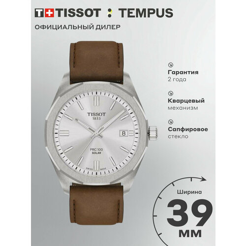 фото Наручные часы tissot, серебристый/коричневый