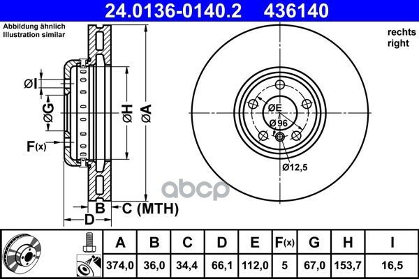 Тормозной диск BMW 5 G30, 7 G11 2015- Front RH Ate арт. 24013601402