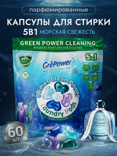 Изображение товара GrePower капсулы для стирки 60 шт 5 в 1 "Морская свежесть" концентрированные