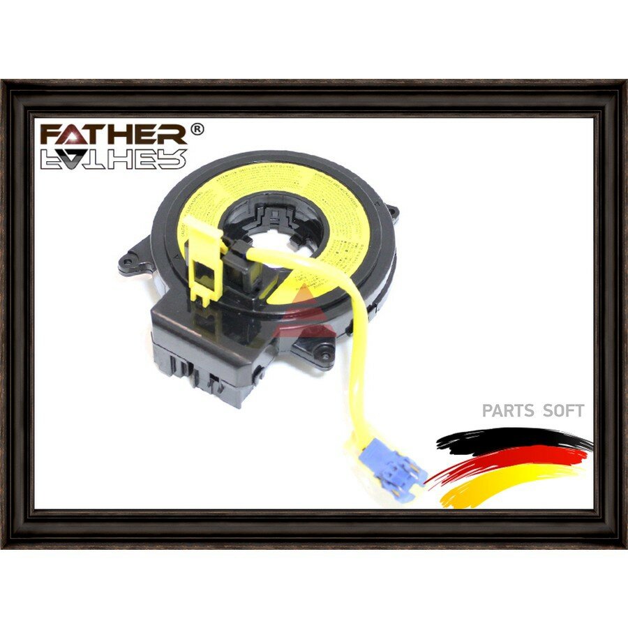 FATHER F2384R82 Спираль контактная ()