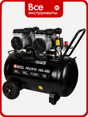 Изображение товара Безмасляный поршневой компрессор QUATTRO ELEMENTI PACIFIC 100-480 480 л/мин, 100 л, 3.5 л. с, 8 бар 915-373