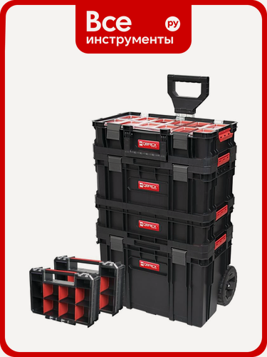 Изображение товара Набор ящиков QBRICK SYSTEM TWO 6 в 1 (TWO CART+TOOLBOX+ ORGANIZER MULTI (2 шт.)+BOX 100 FLEX+ORGANIZER) 2631-52