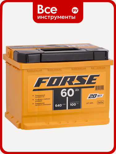 Изображение товара Аккумулятор Forse 6ст 60 VL 1, 640 А EN, 560107050 прямая полярность кальциевая для автомобилей повышенный пусковой ток