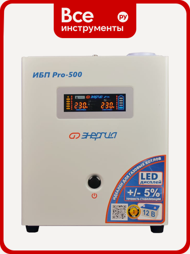 Изображение товара ИБП Энергия Pro-500, 12V, Е0201-0027, стабилизации сетевого напряжения