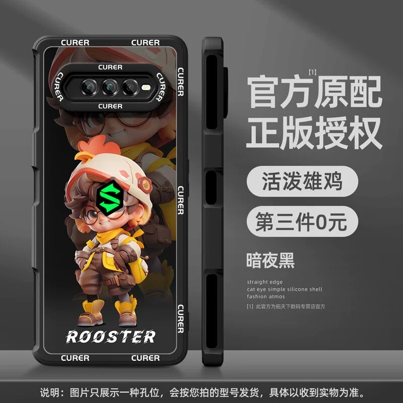 Чехол для смартфона Black Shark 4 Pro из силикона с дизайном кот-глаз, ночная черная, петух