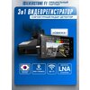 Фото Silverstone F1 Hybrid S-Bot Pro Wi-Fi
