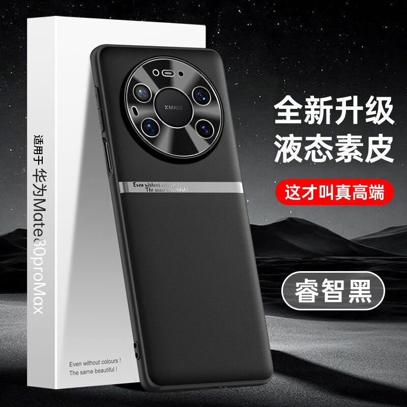 Чехол Для Huawei Mate 80 Pro Max/Хуавей Мате 80 Про Max, soft touch, чехол-кардиомонитор, искусственная кожа, защита камеры, ударопрочный, усиленные углы, Huawei, Huawei Mate 80 Pro Max, black,