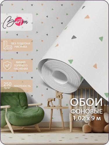 Изображение товара Обои флизелиновые 1,02х9м виниловые компаньоны с принтом Треугольники Bartonwall B0910_03