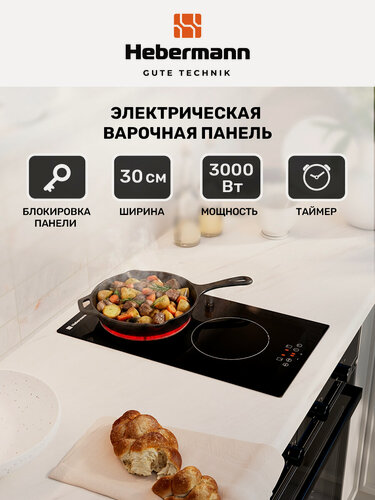 Изображение товара Электрическая варочная панель Hebermann HBKC 3020.1 BL; двухконфорочная, сенсорное управление