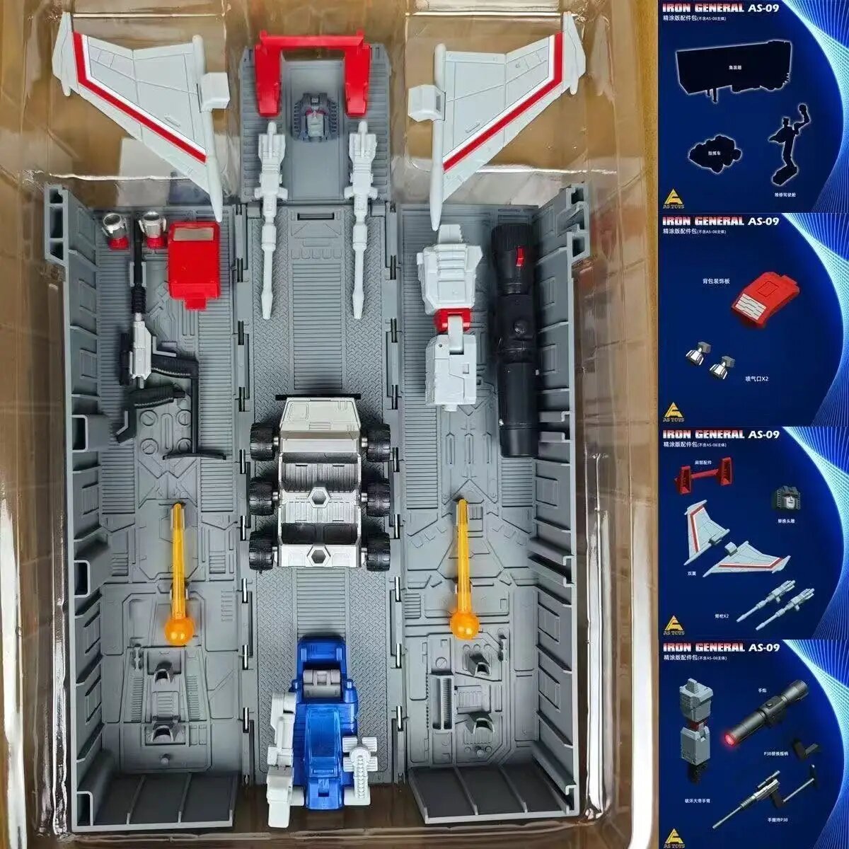 Трансформер AS-08S KO SS86 OP Prime, цвет B