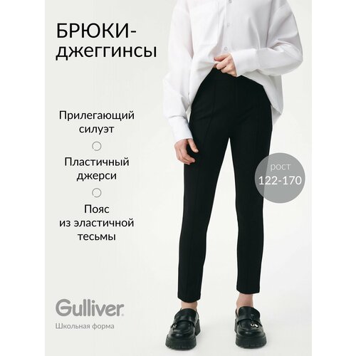 фото Джегинсы gulliver, размер 170-84-69, черный