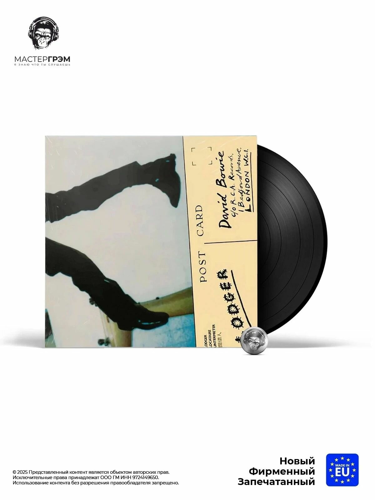 Виниловая пластинка David Bowie - Lodger (LP) 2018