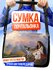 Сумка кросс-боди , черный