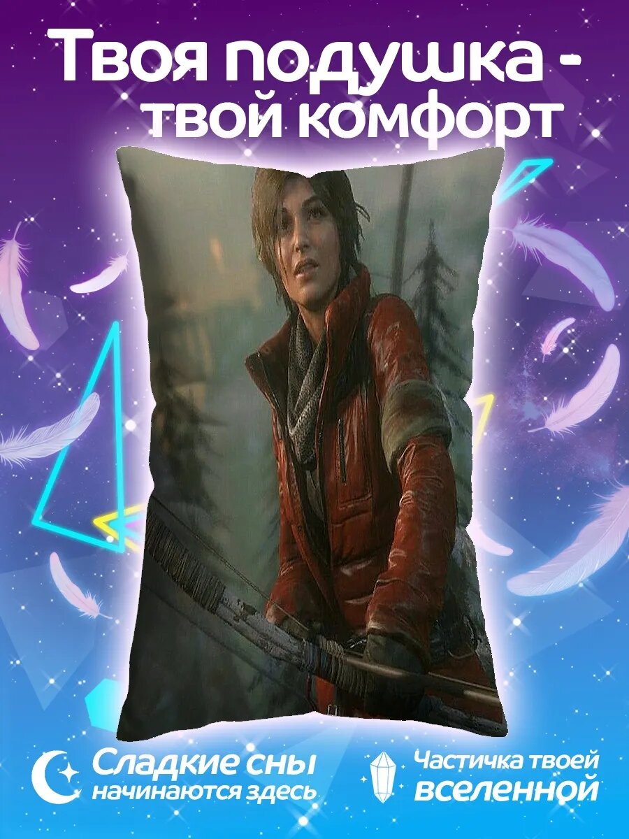 Подушка дакимакура Лара Крофт с луком