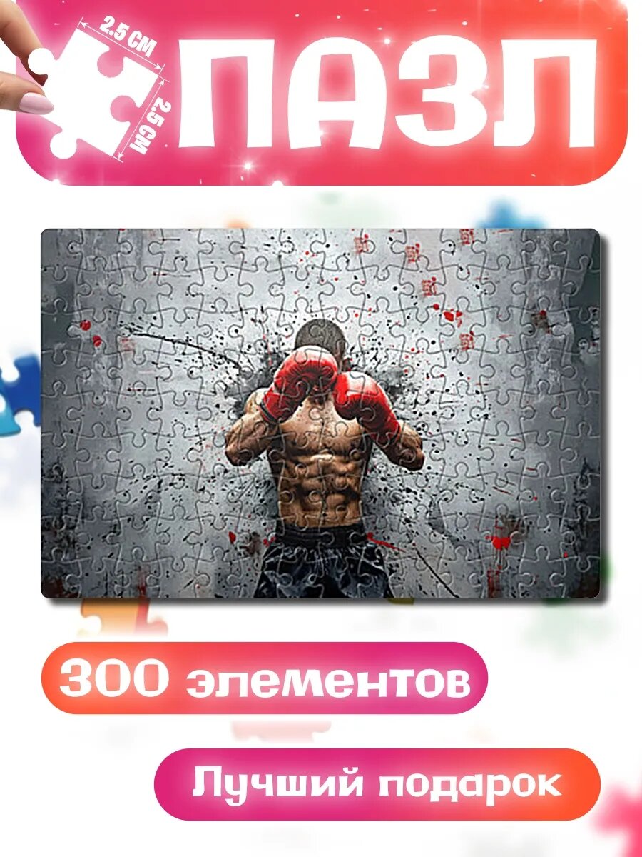 Пазлы для детей и взрослых Кикбоксер на сером