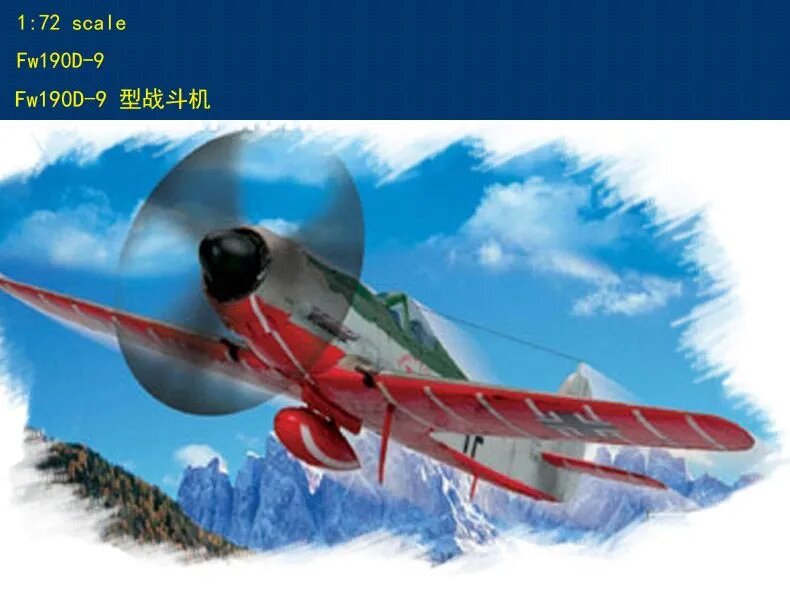 HOBBYBOSS 80228 1/72 Fw190D-9 истребителя комплект сборе Танки