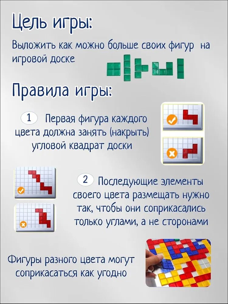 Настольная игра Rikus, стратегическая игра для 2-4 игроков, возраст 9+, размер поля 23x23 см, пластик — фото 1