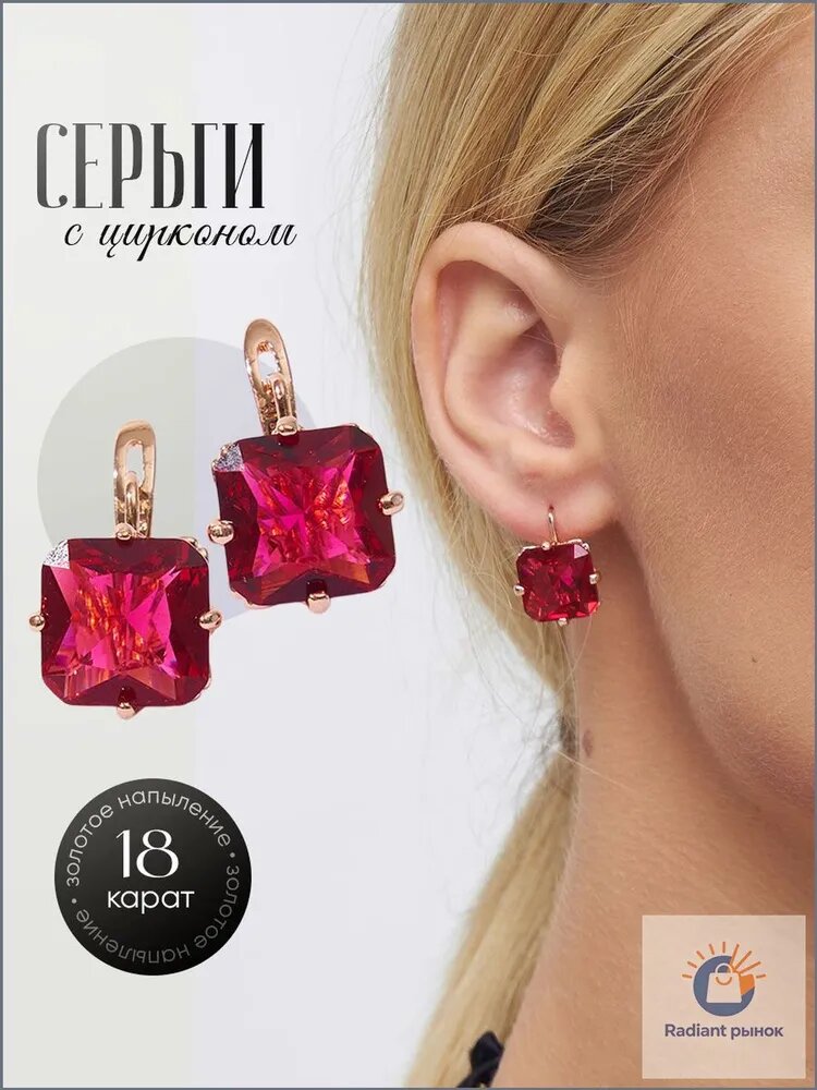 Серьги с подвесками, фианит