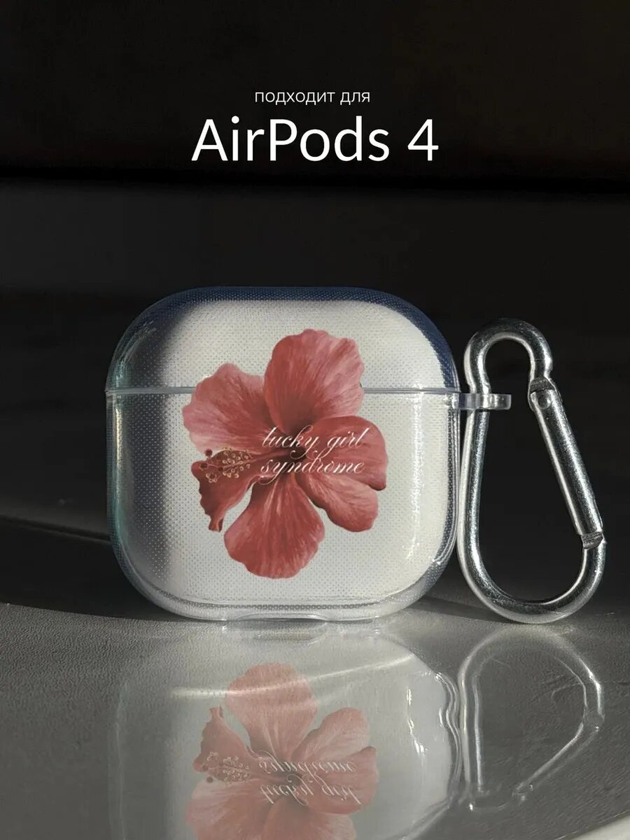 Чехол на AirPods 4 с цветами