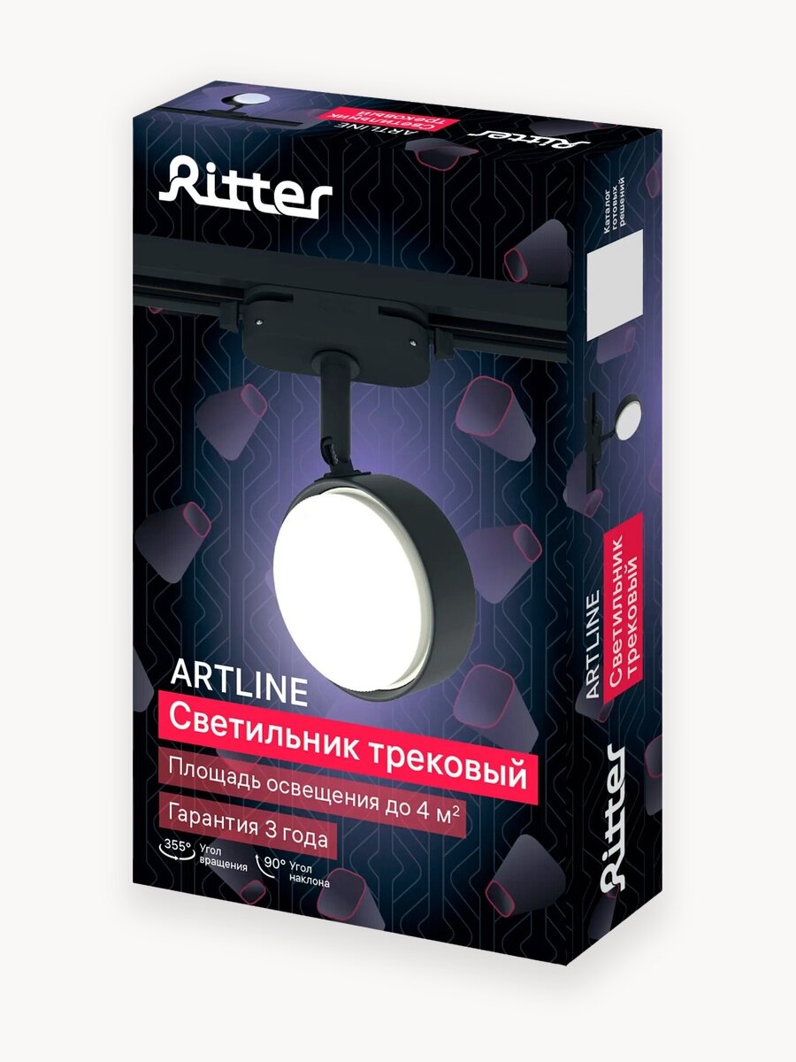 Светильник трековый спот Ritter однофазный GX53, ARTLINE 59924 5