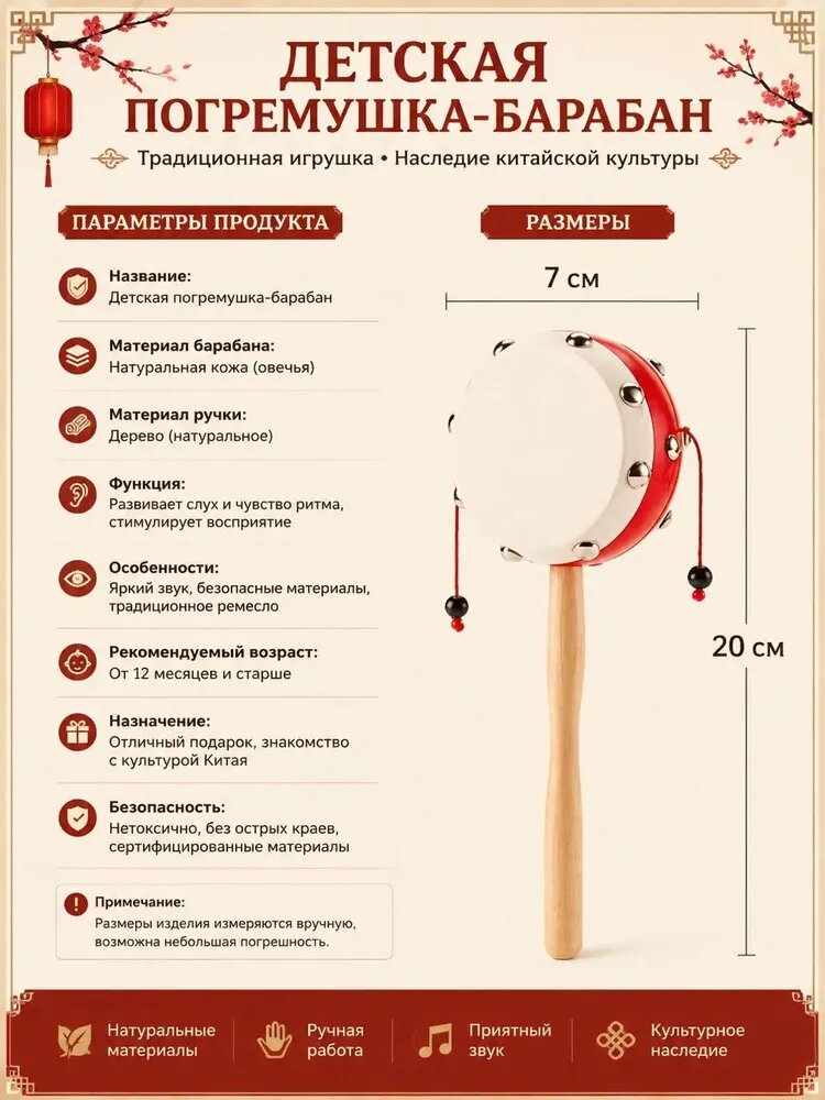 Детская погремушка-барабан из натурального дерева для малышей