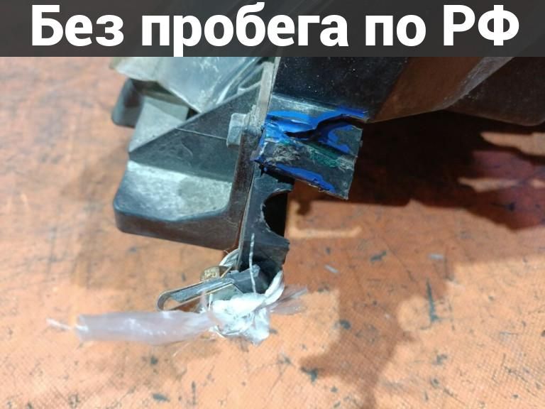 Фара Право с пробегом Mazda Atenza GH5FS