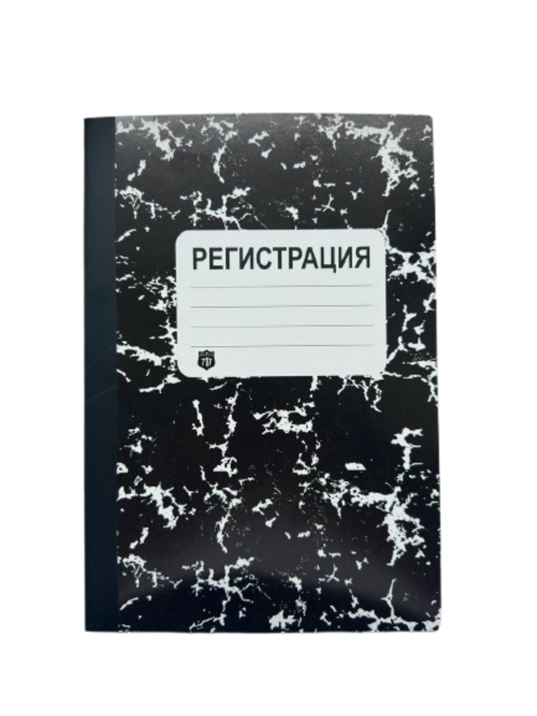 Тетрадь " 717 Регистрация " — A4, А5, B5 60 листов, в клетку