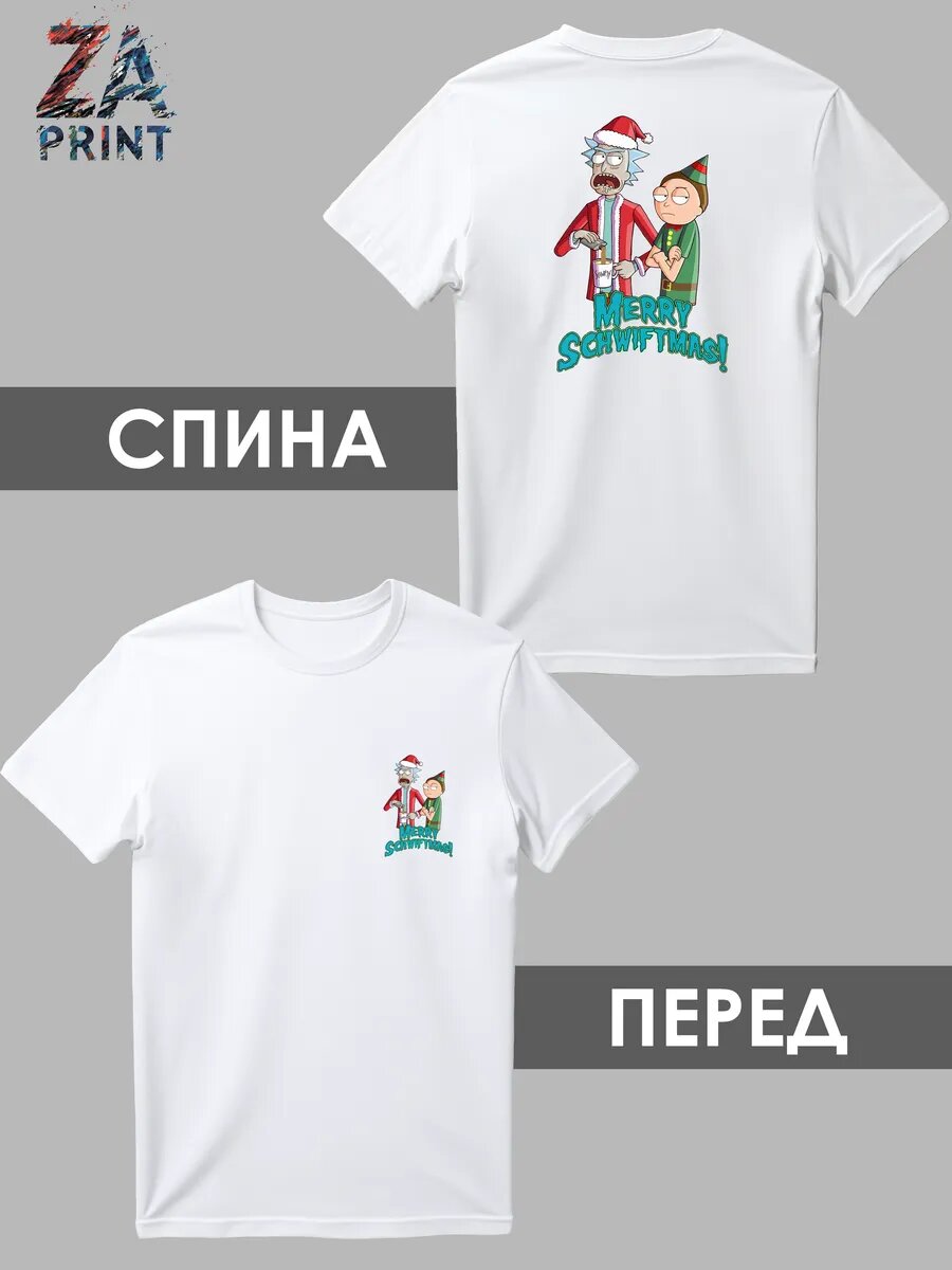 Футболка