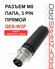 QE8-W3F Lanbao Разъем разборныйM8, папа, прямой, 3 pin