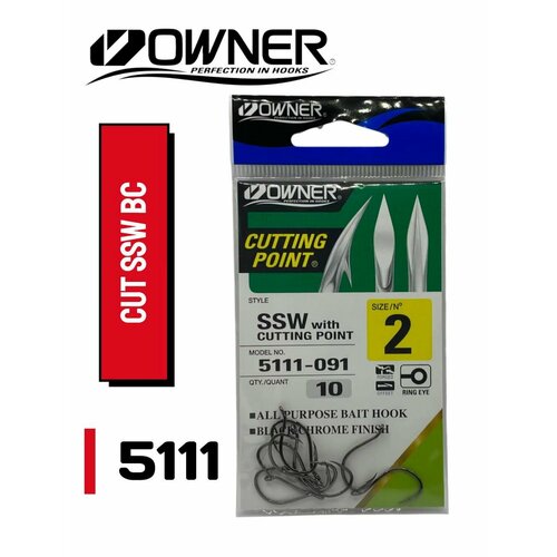 Крючок Owner 5111 Cut SSW № 2 (BC)