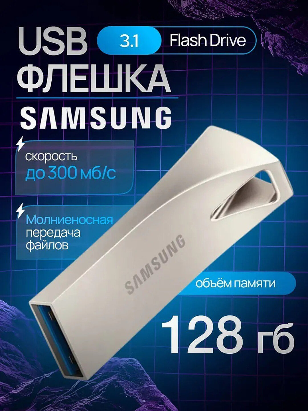 Samsung USB flesh-disk Flash haydovchi 64GB Samsung metall USB 3.1