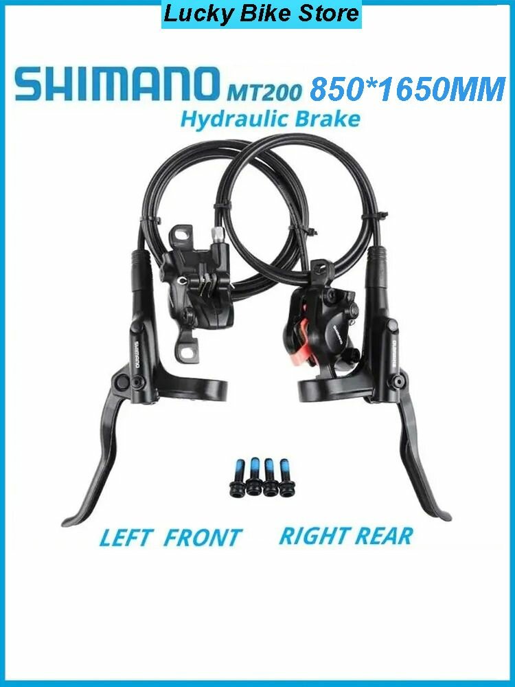 Комплект дисковых гидравлических тормозов Shimano MT200, передний (левый) 850 мм / задний (правый) 1650 мм