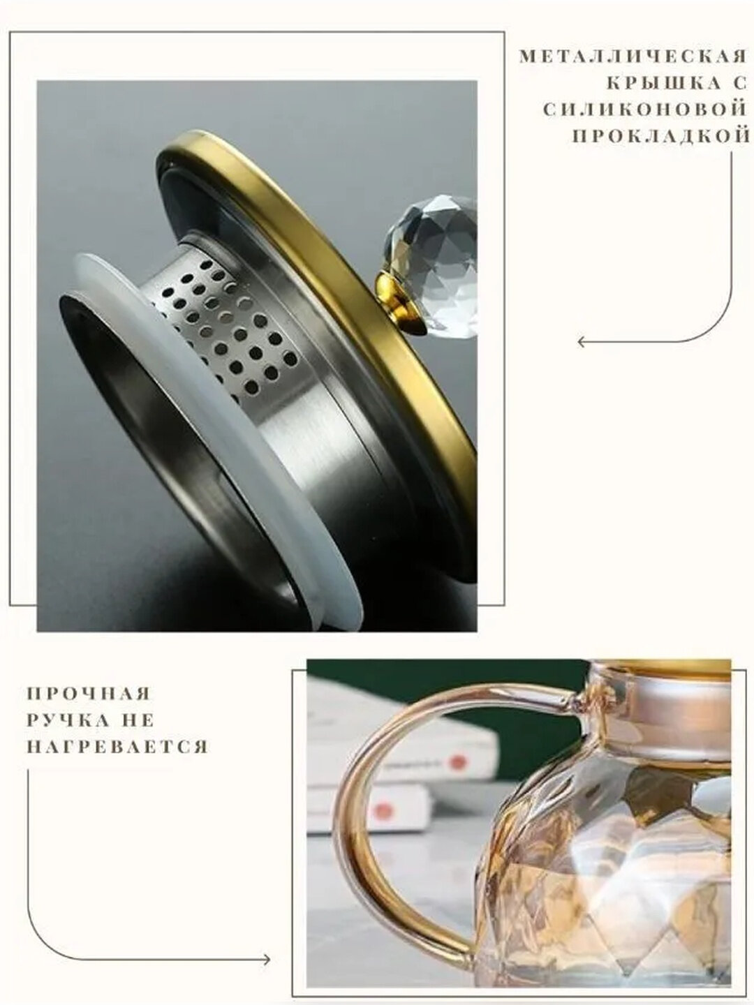 Стеклянный заварочный чайник из термостойкого стекла, с пружинным ситом