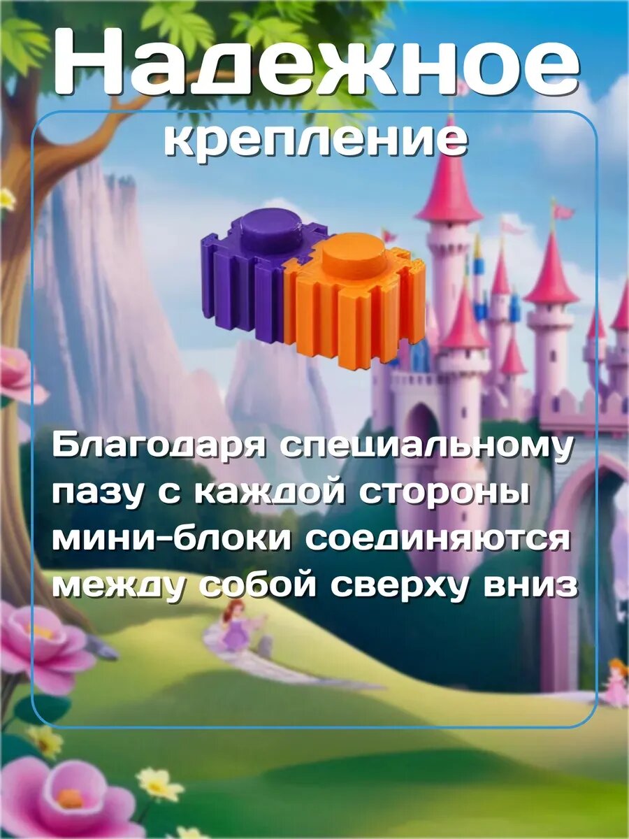 Набор 3D фигурки Принцессы — фото 1