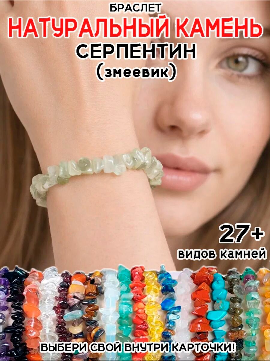 Набор значков