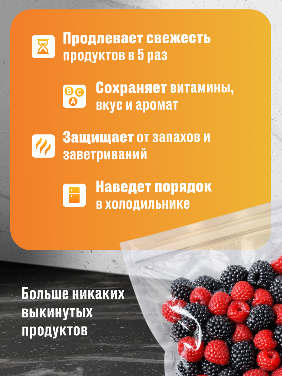 Вакуумный упаковщик с пакетами, вакууматор для продуктов с функций запайки и резки — фото 1