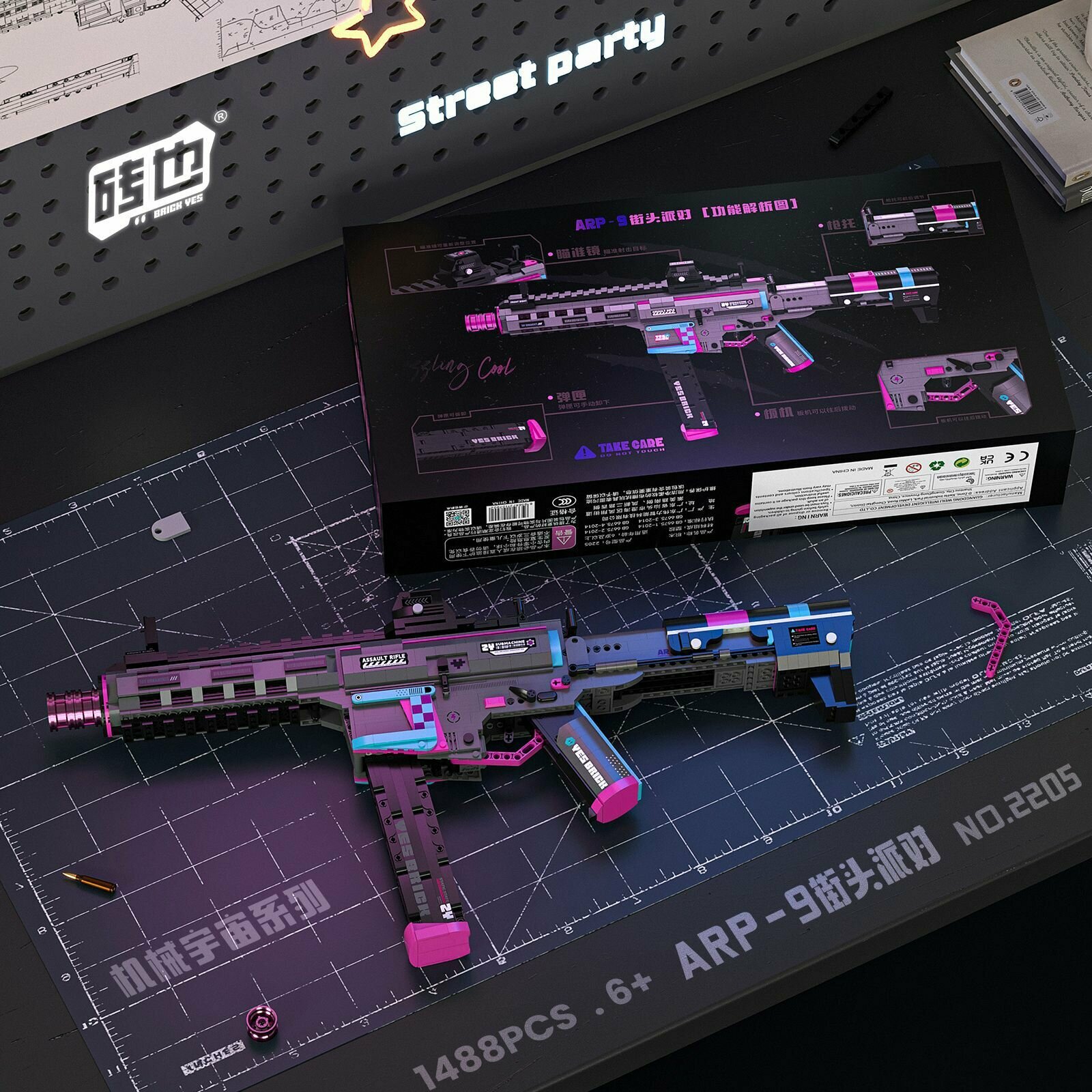 Конструктор ARP-9 Уличная вечеринка в стиле LEGO с быстросъемным механизмом для настольного использования
