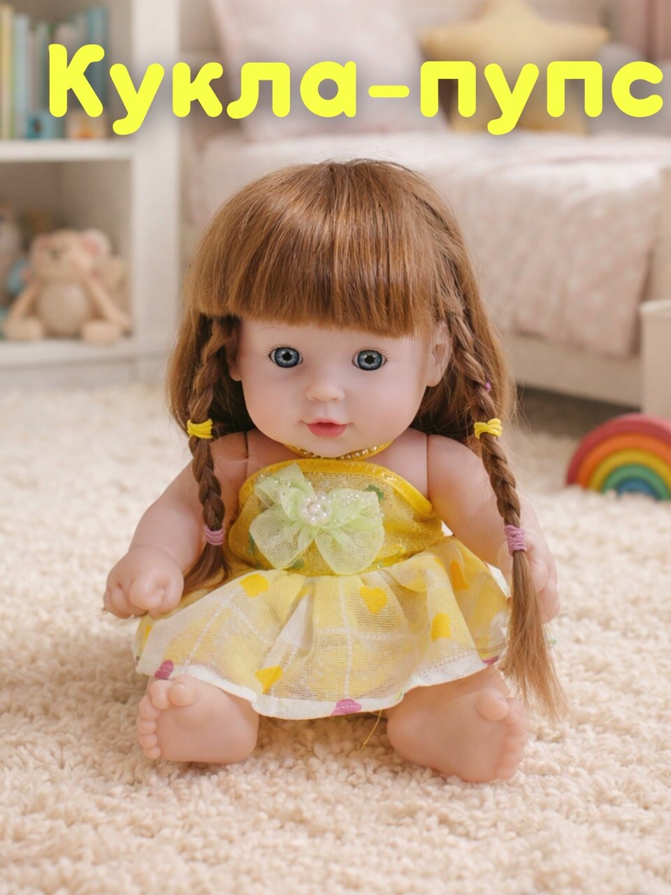 Детская игрушка пупс, кукла, игрушка для детей, кукла-пупс, Бэбибон — фото 1