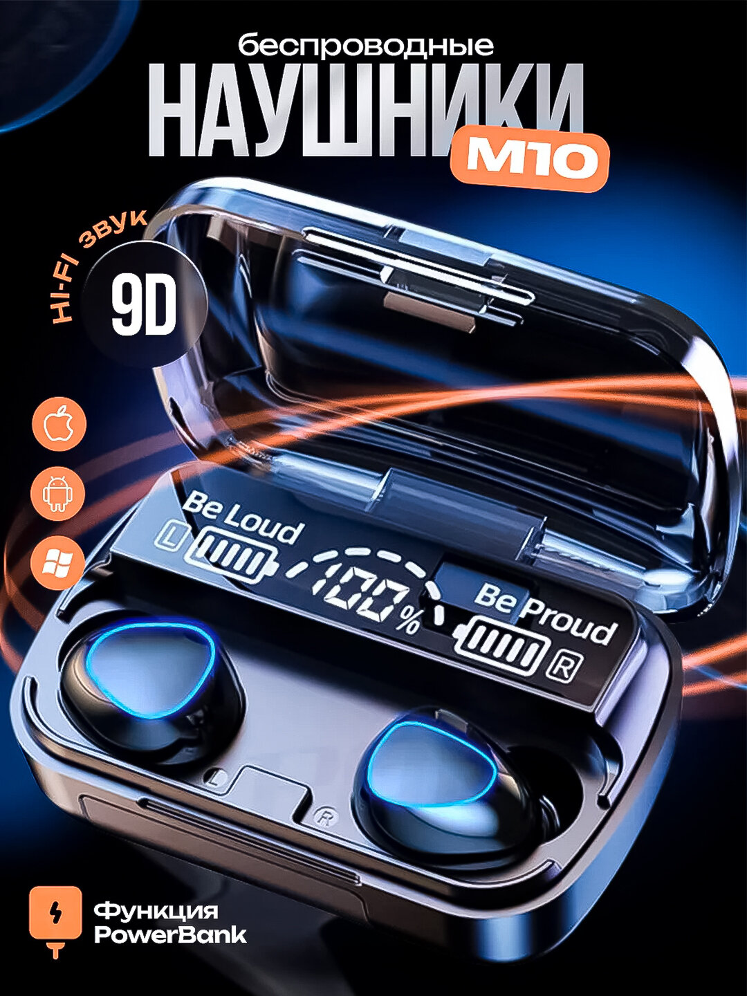 Аккумулятор Беспроводные наушники M10 емкостью 2000 мАч время работы-4-6 часов