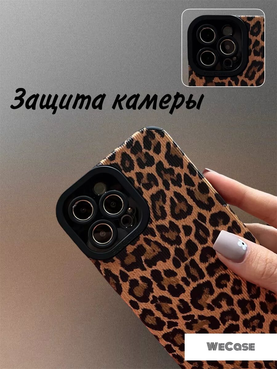 Чехол на iPhone 11 Pro Max с принтом — фото 1