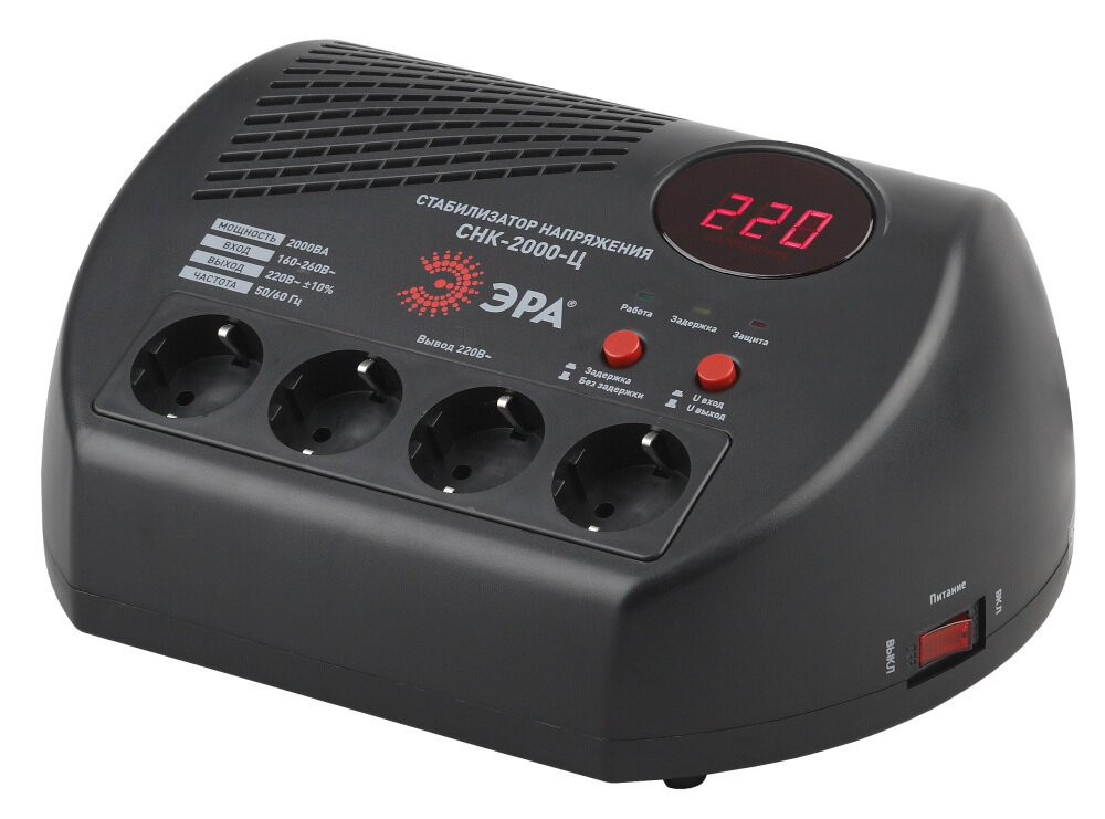 Стабилизатор СНК-2000-Ц ЭРА
