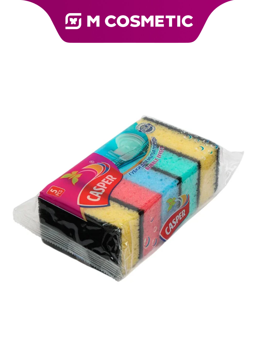 CASPER Губки для мытья посуды с профилем 5 шт для кухни дома