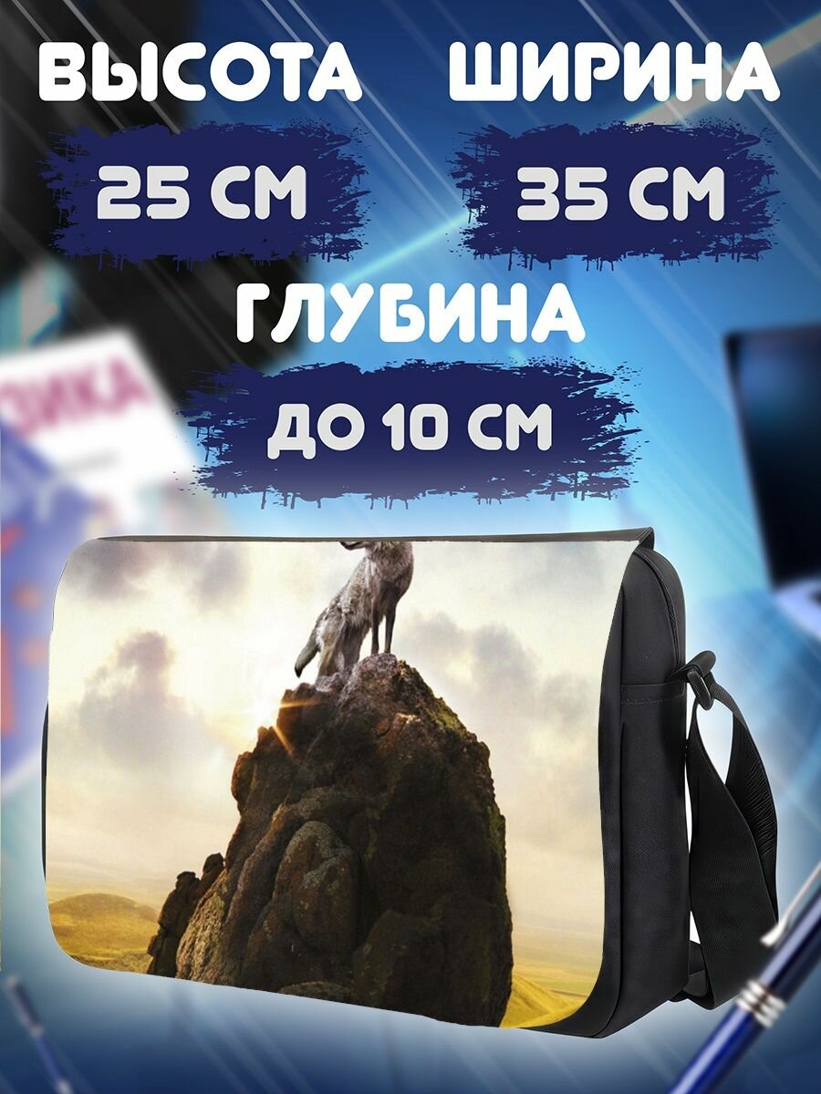 Сумка через плечо рок дракон — фото 1